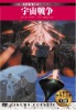 �������̐��E����f��DVD25���Z�b�g
