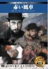 �������̐��E����f��DVD25���Z�b�g