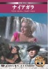 �������̐��E����f��DVD25���Z�b�g