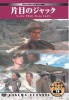 �������̐��E����f��DVD25���Z�b�g