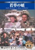 �������̐��E����f��DVD25���Z�b�g