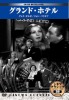 �������̐��E����f��DVD25���Z�b�g