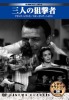 �������̐��E����f��DVD25���Z�b�g