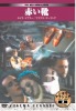 �������̐��E����f��DVD25���Z�b�g