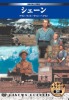 �������̐��E����f��DVD25���Z�b�g