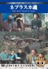 �������̐��E����f��DVD25���Z�b�g