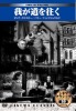 �������̐��E����f��DVD25���Z�b�g
