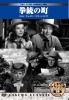 �������̐��E����f��DVD25���Z�b�g