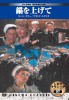 �������̐��E����f��DVD25���Z�b�g