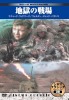 �������̐��E����f��DVD25���Z�b�g
