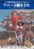 �������̐��E����f��DVD25���Z�b�g
