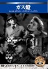 �������̐��E����f��DVD25���Z�b�g