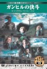 �������̐��E����f��DVD25���Z�b�g
