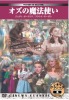 �������̐��E����f��DVD25���Z�b�g