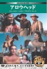 �������̐��E����f��DVD25���Z�b�g