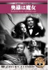 �������̐��E����f��DVD25���Z�b�g