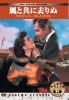 �������̐��E����f��DVD25���Z�b�g