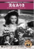 �������̐��E����f��DVD25���Z�b�g