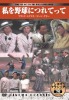 �������̐��E����f��DVD25���Z�b�g