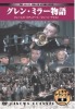 �������̐��E����f��DVD25���Z�b�g