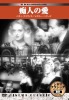 �������̐��E����f��DVD25���Z�b�g