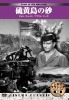 �������̐��E����f��DVD25���Z�b�g
