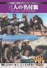 �������̐��E����f��DVD25���Z�b�g