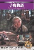 �������̐��E����f��DVD25���Z�b�g