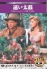 �������̐��E����f��DVD25���Z�b�g