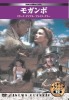 �������̐��E����f��DVD25���Z�b�g