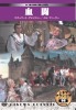 �������̐��E����f��DVD25���Z�b�g