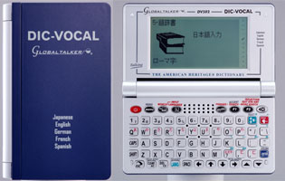 5�����ꉹ���t�|��@ DIC VOCAL DV502 ���[���b�p���f��