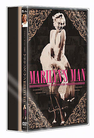 MARILYN'S MAN �|�}�������Y�E�}���|�@�`�}�������E�������[�̐^���`