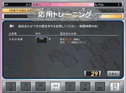 �]��b���邨������p�b�N ���p�g���[�j���O