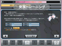 �]��b���邨������p�b�N ���W�g���[�j���O