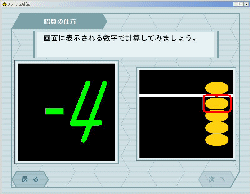 脳を鍛える得々セット CD-ROM4枚セット