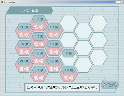 脳を鍛える得々セット CD-ROM4枚セット