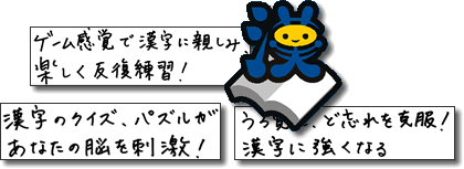 脳を鍛える得々セット CD-ROM4枚セット