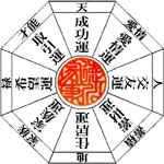 打出の小槌型印鑑 楓 15mm(銀行印・実印)