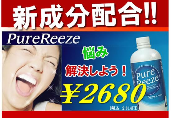 �s���A���[�Y 2680�~�I�i�ō�2814�~�j