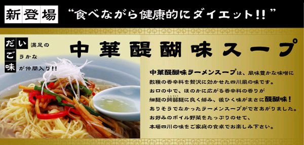 ���ؑ�햡�X�[�v