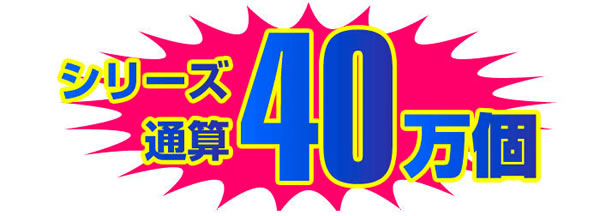 �X�s�[�h�V�F�C�v �t�H�[�����V���[�Y�ʎY40����
