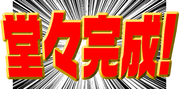 ���X�����I
