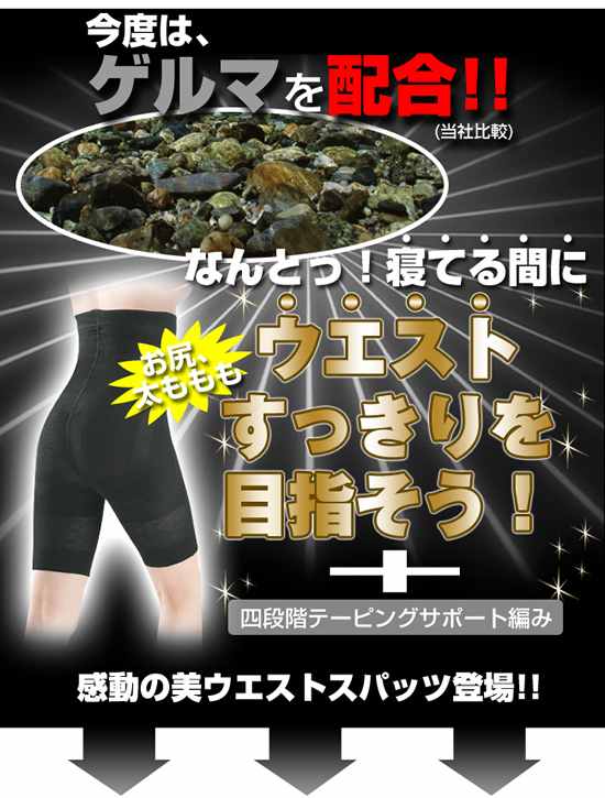��������ꡪ���ʤ��饲��ޥ������ȥ��ѥå�
