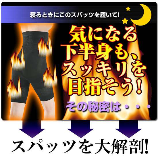 ���ʤ��饲��ޥ������ȥ��ѥåĤ����˶��