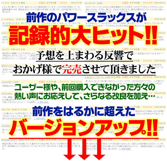 �L�^�I��q�b�g�I�p���[�X���b�N�X�d�w