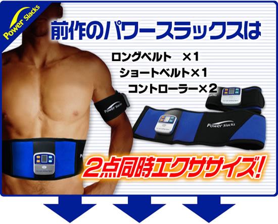 �O���2�_�G�N�T�T�C�Y��3�_�Ƀp���[�A�b�v�I�p���[�X���b�N�X�d�w