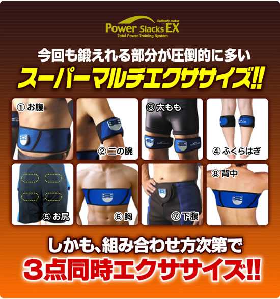 �X�[�p�[�}���`�G�N�T�T�C�Y�I�p���[�X���b�N�X�d�w