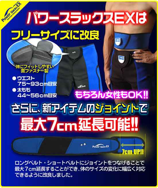 �T�C�Y�������\�I�p���[�X���b�N�X�d�w