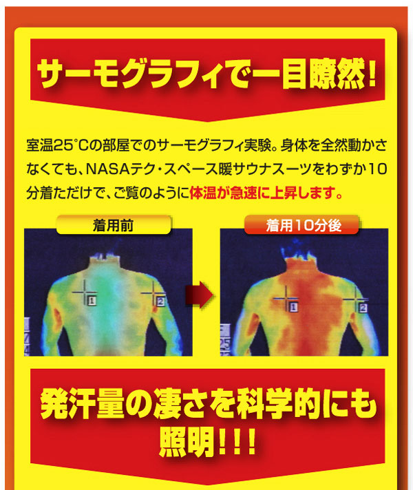 NASA�X�y�[�X�g�T�E�i�X�[�c �����ʂ��Ȋw�I�ɏؖ��I